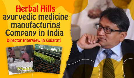 Herbalhills’ Company Introduction by our Director (Gujarati) – Mr. Dhiren Dalal